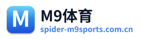 M9体育 Logo